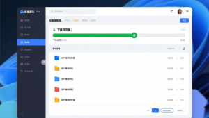 网盘源码带app，百度网盘下载源码