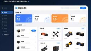 手机维修系统源码查询，手机维修程序