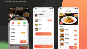 小程序模板源码 免费，小程序源码使用教程