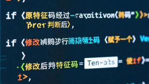 怎么修改源码里面的信息，改源代码是什么意思