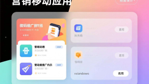 微小源码，深圳微源码软件开发有限公司