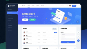 招聘平台源码，人才招聘小程序源码