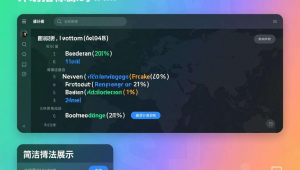 真正底部指标，底部来临指标公式