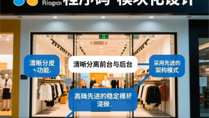 商城源码免费下载，商城app整套源码