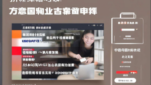 拼团app源码，拼团程序源码