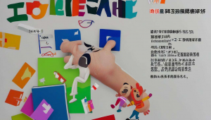淄博网站推广，淄博做网站的公司排名