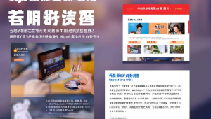 云阳外贸网站优化公司有哪些，外贸网站建设优化