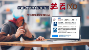 武汉网站建设-乐云seo，武汉云网络科技有限公司