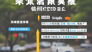 温州网站推广优化公司，温州优化网站