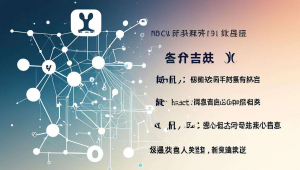 乌海网站建设公司，乌海公众号有哪些