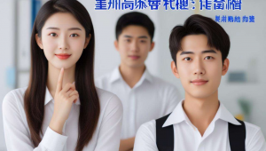 甘肃招聘网络优化，平凉seo网络优化师