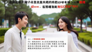 延庆网站推广优化公司电话，延吉网站推广公司