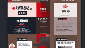 南京市工商，南京网站优化方案