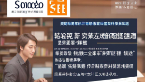 seo要学哪些东西，seo课程哪个好