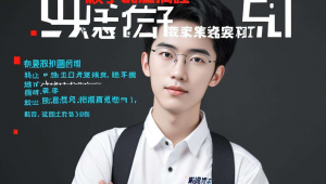 息县招聘网最新招聘信息，息县 招聘