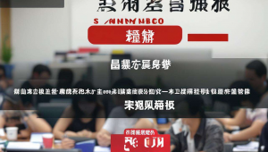广东seo公司，广东seo网站推广