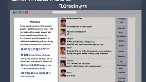 留言板程序，留言板asp源码下载
