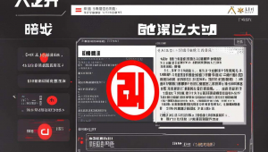 暗战下载地址，暗战资源