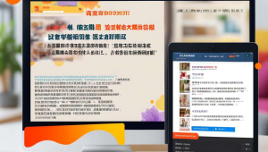 松江区官方网站优化定制服务中心，上海松江官方网站
