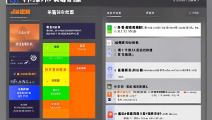 仿系统之家源码，系统之家官方