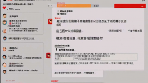 聊天评价，网站优化好评的聊天记录怎么查