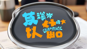 软件工程因果图，三个电压表的示数各是多少