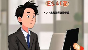 seo课程培训视频，seo课培训