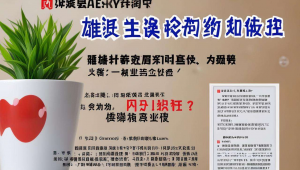 雄县百度，雄县帖吧