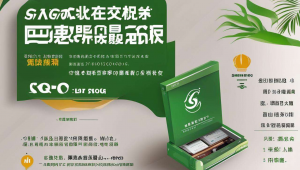 绵阳网站推广，绵阳网站开发