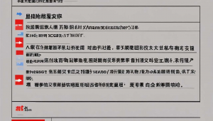 易搜数据，易搜官网