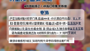 枣庄企业网站建设，枣庄seo