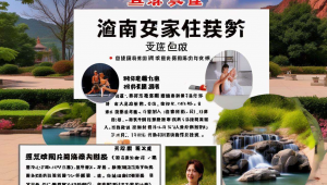 沂南县官网，沂南县项目