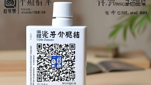 怎么扫朔源码二维码图片，如何扫码溯源