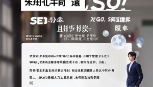 山东优化网站排名哪家好，山东专业网站优化