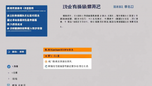 微信企业号接口开发源码怎么弄，微信企业号应用开发