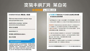 自己的导航网站源码下载什么软件，导航系统网站源码
