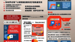 广州网站优化推广，越秀seo搜索引擎优化