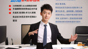 云 速 捷，云速互联