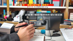 朝阳区县seo快排，朝阳网站推广