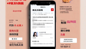 微信夺宝搭建教程，夺宝源码搭建