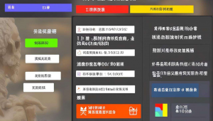 正规网站优化报价，商城网站怎么优化