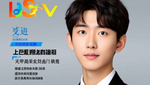 上虞网络，上虞在线