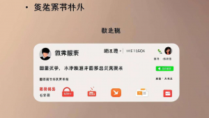 微信小程序排名关键词优化，小程序性能优化技巧事例