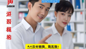 关键词优化公司网站，网站 关键词优化