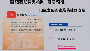 南宁制造网站优化多少钱一个，南宁稳定排名网站优化费用