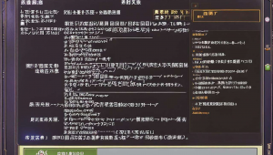 魔域按键精灵源码怎么用，魔域按键精灵脚本制作教程