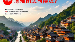 黔东南网站制作，黔东南网站优化
