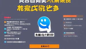 易语言qq模块，易语言qq系列模块