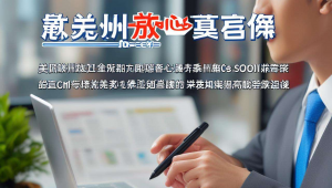 广州seo关键词优化费用，广州网站优化推荐