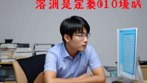漯河业务招聘，漯河优化公司